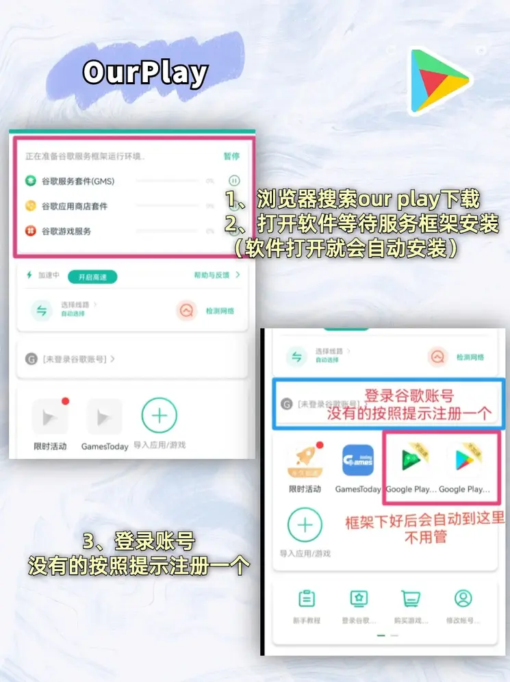 u球体育截图1